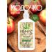 HEMPZ Moisturizing Santal apple
