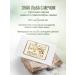 Kielle Shaia Green leaf ganpauder Ceylon 100 g - Buy Online on GoSupps.com