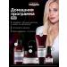L'Oreal Professionnel Vitamino Color Spectrum hair shampoo violet - Buy Online on GoSupps.com
