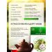 Kielle Shaia Green leaf tea with a sausup Ceylon 100 g - Buy Online on GoSupps.com