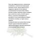 Evalar Motherwort Forte Sedeemer 60 tab*3UP - Buy Online on GoSupps.com