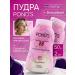 POND'S Matting bb powder ponds 50 g 2 pcs
