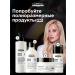L'Oreal Professionnel Metal Detox Mini-Elect Duo - Buy Online on GoSupps.com