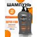 Syoss Hair shampoo Energy and MEN Power 1500 ml - Buy Online on GoSupps.com