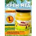 honey feast Natural honey cream with cedar gum Altai 1 kg