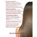 AL SHARAT Crossing shampoo for oily hair 500 ml - Buy Online on GoSupps.com