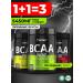 1WIN BCAA 2 1 1 Powder set of three tastes 90 servings