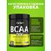 1WIN BCAA 2 1 1 Powder set of three tastes 90 servings - Buy Online on GoSupps.com