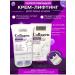 sadoer The neck and neckline cream with lifting effect 110ml