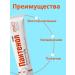 EVO Panthenol Cream Dexpanthenol 5% moisturizing 46 ml - Buy Online on GoSupps.com