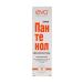 EVO Panthenol Cream Dexpanthenol 5% moisturizing 46 ml - Buy Online on GoSupps.com