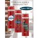 Old Spice Men's shower gels
