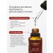 Permegi Facial serum from wrinkles anti -aging 30 ml - Buy Online on GoSupps.com