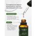 Permegi Seborrheal serum seborrheal with niacinamide 30 ml - Buy Online on GoSupps.com