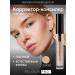 RELOUIS Classile Clae for Face dense Pro tone 30