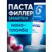 SmartSix Toothpaste for sensitive teeth