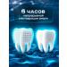SmartSix Toothpaste for sensitive teeth - Buy Online on GoSupps.com