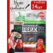 Bionova Protein plant portioned strawberries 14 pcs x 25g