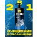 AXE SHAMPUN-shower gel 2B1 Cool Ocean 1000ml - Buy Online on GoSupps.com