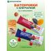Chomosporin Protein bars without sugar with fiber 2 pcs for 50 g