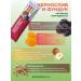 Chomosporin Protein bars without sugar with fiber 2 pcs for 50 g - Buy Online on GoSupps.com