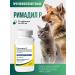 Zoetis Rimadil P 100 mg (1 pack - 20 tablet)
