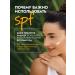 305 Miami SPA Moisturizer Sunflower Cream for Facial and Body SPF 50+ - Buy Online on GoSupps.com