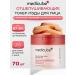 Medicube Facial Peda peeling with acids