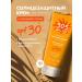 305 Miami SPA Sunscreen for the face and body waterproof SPF 30+