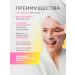 NSC Retinol washing gel and hyaluronic acid 100ml - Buy Online on GoSupps.com