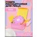 Maffick Facial powder matting sprinkled transparent