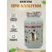 Arabian med Capsules for allergies