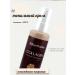 Ouch Tonal cream collagen 13 light tone for face makeup