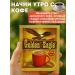 MacCoffee Coffee 3 in 1 in Golden Eagle bags - Buy Online on GoSupps.com