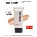 Korean BB cream Namuskin SPF50+ (23 tone)
