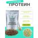 Main ingredient Hemp protein 500 g