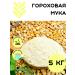 KRUPOVICHOK Pea flour 5 kg