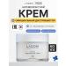 Lagom Face cream moisturizing anti -aging