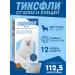 Tixfli 112.5 mg for dogs of very small rocks 2-4.5 kg 1 tab