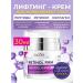 ZEBINA Feature cream anti -aging from edema and bags under the eyes