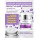 ZEBINA Feature cream anti -aging from edema and bags under the eyes - Buy Online on GoSupps.com