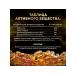 aTech nutrition Omega 3 fish fat 1650 mg in one capsule - Buy Online on GoSupps.com
