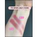 Baked Silk Blush LUXSHOW - Buy Online on GoSupps.com