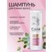 clear Hair growth shampoo and against loss of 380 ml
