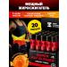 SportTech L carnitine liquid fat burner 20 pcs x 25 ml
