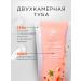 NSC Body lotion perfumed double (cream + gel) 200ml - Buy Online on GoSupps.com