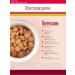 Vitenzim Super Enzymes 270 tablets 2pcs - Buy Online on GoSupps.com