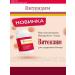 Vitenzim Super Enzymes 270 tablets 2pcs - Buy Online on GoSupps.com
