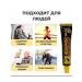 Sumifan Anesthetic ointment for joints - Buy Online on GoSupps.com