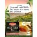 Victorian Black tea Black Label in bags 100 bags - Buy Online on GoSupps.com